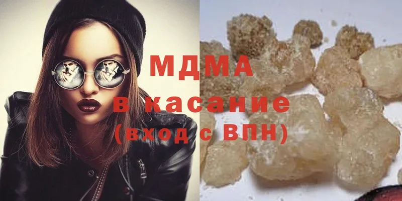 MDMA Molly  ОМГ ОМГ зеркало  Видное 